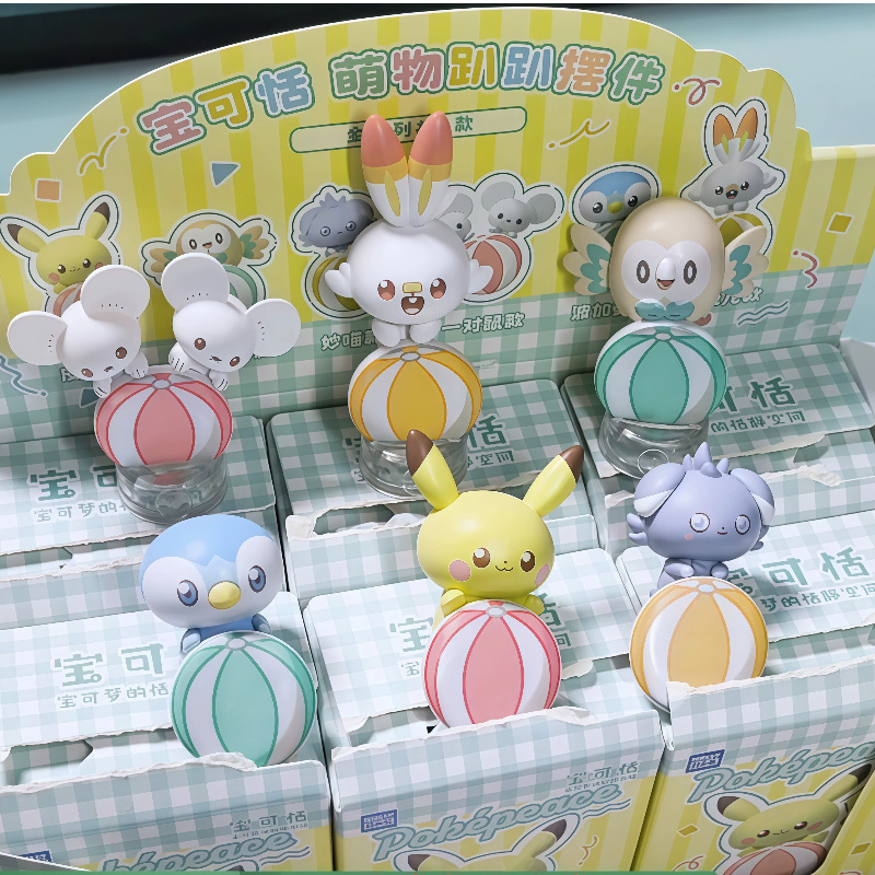 Home Security Box - Original Pokémon Liegeposition Blindbox Sammelfigur PVC