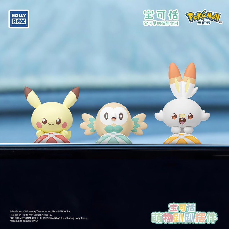 Original Pokémon Liegeposition – Home Security Box Bewertung und Preis