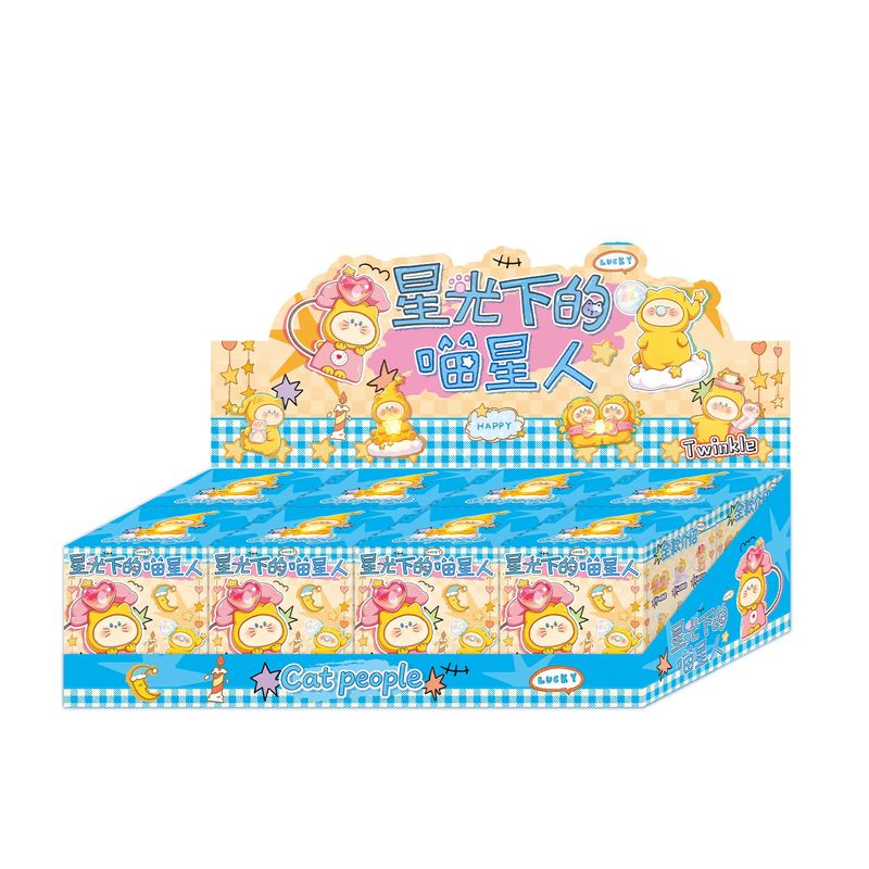 Hot Cat People Blind Box Starl – Home Security Box Bewertung und Preis
