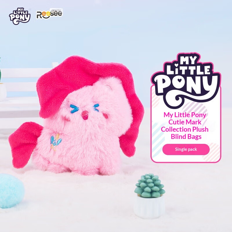 My Little Pony Plüsch Überrasc – Home Security Items Bewertung und Preis